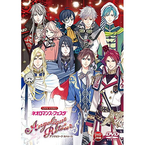 楽天エプロン会　楽天市場店DVD / 趣味教養 / LIVE VIDEO ネオロマンス□フェスタ アンジェリーク ルトゥール （通常版） / KEBH-1331
