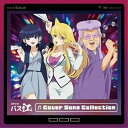 CD / Aj / TVAjwXibNoX]x Cover Song Collection / PCCG-2340