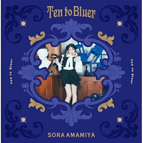 樂天商城 - CD / 雨宮天 / Ten to Bluer (CD+Blu-ray) (完全生産限定盤) / SMCL-880
