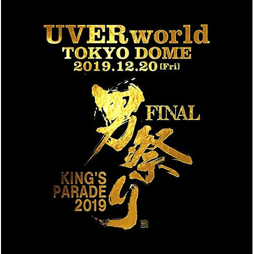 BD / UVERworld / UVERworld KING'S PARADE ˺פ FINAL at TOKYO DOME 2019.12.20(Blu-ray) (Blu-ray+2CD) () / SRXL-273