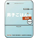 DVD / 趣味教養 / 男子ごはんのDVD その2 (本編ディスク4枚+特典ディスク1枚) / SSBX-2595