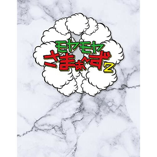 BD / 趣味教養 / モヤモヤさまぁ～ず2 Blu-ray BOX(VOL.36、VOL.37)(Blu-ray) / SSXX-178