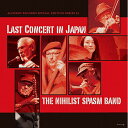 CD / UEjqXgEXpYEoh / Last Concert in Japan (t) / TECH-26486