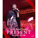 BD / 岩崎宏美 / Hiromi Iwasaki Concert PRESENT for you*for me(Blu-ray) / TEXI-64046