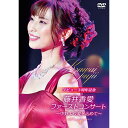 DVD / 藤井香愛 / ファーストコンサート~中野より愛を込めて~ / TKBA-1310