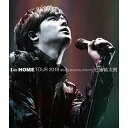 BD / 三浦祐太朗 / I'm HOME TOUR 2018 ＠Zepp DiverCity(TOKYO)(Blu-ray) / TYXT-10038