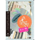 BD / My Hair is Bad / My Hair is Bad ファンタスティックホームランツアー 2019.4.16,17 横浜アリーナ(Blu-ray) / UPXH-20081