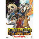 DVD / キュウソネコカミ / DMCC REAL ONEMAN TOUR 2018 Despair Makes Cowards Courageous LIV...