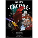 LIVE TOUR 2016 「THE LAST」 〜ENCORE〜(Blu-ray)スガシカオすがしかお　発売日 : 2017年4月26日　種別 : BD　JAN : 4988002732494　商品番号 : VIXL-190【収録内容】BD:11.赤い実2.19才3.オバケエントツ4.ごめんねセンチメンタル5.真夜中の虹6.青春のホルマリン漬け7.俺たちファンクファイヤー 〜ワクワク!メドレー〜8.SWEET BABY 〜ワクワク!メドレー〜9.見る前に跳べ.com 〜ワクワク!メドレー〜10.ドキドキしちゃう 〜ワクワク!メドレー〜11.夜明けまえ 〜ワクワク!メドレー〜12.アシンメトリー 〜ワクワク!メドレー〜13.ヒットチャートをかけぬけろ 〜ワクワク!メドレー〜14.夕立ち 〜ワクワク!メドレー〜15.In My Life 〜ワクワク!メドレー〜16.正義の味方 〜ワクワク!メドレー〜17.FUNKAHOLiC 〜ワクワク!メドレー〜18.アストライド 〜ワクワク!メドレー〜19.海賊と黒い海20.ふたりのかげ21.ふるえる手22.黄金の月23.大晦日の宇宙船24.アイタイ25.おれ、やっぱ月に帰るわ26.愛と幻想のレスポール27.あなたひとりだけ 幸せになることは 許されないのよ28.91時91分29.Re:you30.夜空ノムコウ31.午後のパレード32.イジメテミタイ