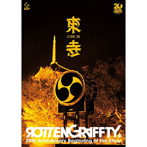 BD / ROTTENGRAFFTY / ROTTENGRAFFTY LIVE in 東寺(Blu-ray) (通常盤) / VIXL-310