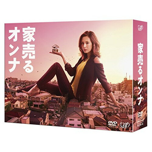DVD / 国内TVドラマ / 家売るオンナ DVD-BOX (本編ディスク5枚+特典ディスク1枚) / VPBX-14561