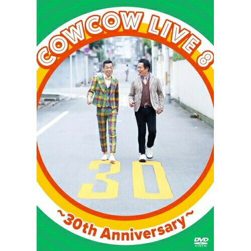 COWCOW LIVE 8 〜30th Anniversary〜趣味教養COWCOW　発売日 : 2024年3月27日　種別 : DVD　JAN : 4571487594567　商品番号 : YRBN-91586