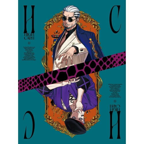 Rakuten - BD / TVアニメ / HIGH CARD Vol.5(Blu-ray) / ZMXZ-17291