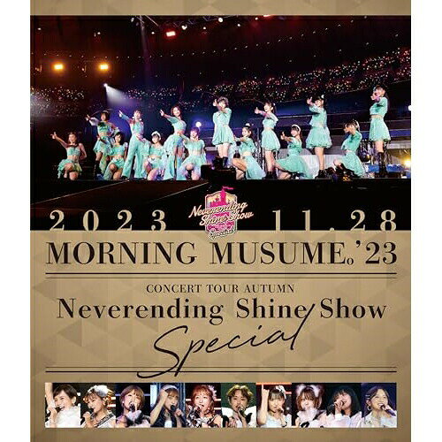 モーニング娘。'23 コンサートツアー秋 〜Neverending Shine Show〜SPECIAL(Blu-ray)モーニング娘。'23モーニングムスメトゥースリー もーにんぐむすめとぅーすりー　発売日 : 2024年5月15日　種別 : BD　JAN : 4942463539931　商品番号 : EPXE-5250【収録内容】BD:11.OPENING2.Wake-up Call 〜目覚めるとき〜3.HEAVY GATE4.メンバー紹介パフォーマンス5.セクシーキャットの演説6.気まぐれプリンセス(23 Ver.)7.What is LOVE?(23 Ver.)8.恋愛Destiny〜本音を論じたい〜9.今すぐ飛び込む勇気10.MC11.トウモロコシと空と風12.シャボン玉13.MC14.晴れ 雨 のち スキ □15.愛の園 〜Touch My Heart!〜16.そうだ!We're ALIVE17.MC18.青春Night19.Teenage Solution20.好きだな君が21.彼と一緒にお店がしたい!22.MC23.LOVEマシーン24.MC25.未来の太陽26.ワクテカ Take a chance(updated)27.Say Yeah!-もっとミラクルナイト-28.What's Up? 愛はどうなのよ〜29.いきまっしょい!30.OK YEAH!31.Happy大作戦32.MC33.すっごいFEVER!34.わがまま 気のまま 愛のジョーク(23 Ver.)35.I surrender 愛されど愛36.涙ッチ37.Neverending Shine(ENCORE)38.Help me!!(updated)(ENCORE)39.MC(ENCORE)40.まじですかスカ!(ENCORE)41.HEY!未来(W ENCORE)42.バックステージ映像(特典映像)