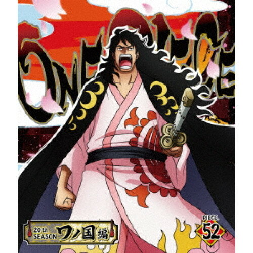 BD / TV 애니메이션 / ONE PIECE 원피스 20TH 시즌 와노 국편 PIECE.52 (Blu-ray) / EYXA-14292