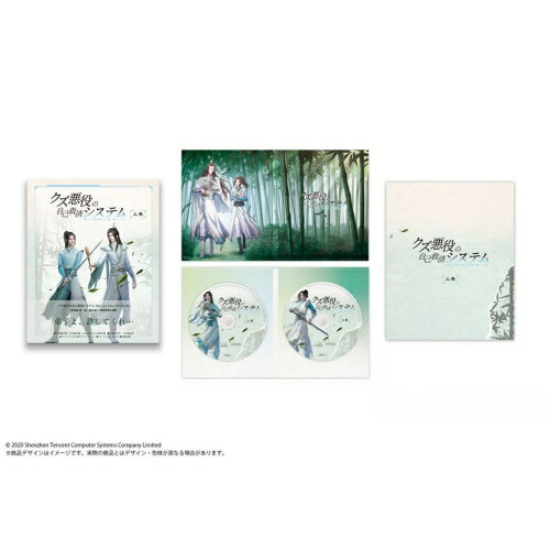 Rakuten - BD / TVアニメ / クズ悪役の自己救済システム Blu-ray Disc BOX 上巻(Blu-ray) (完全生産限定版) / KXXL-1008