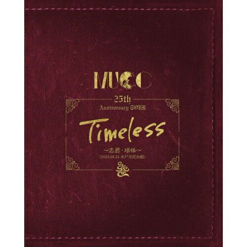 ▼BD / MUCC / MUCC 25th Anniversary TOUR「Timeless」～志恩・球体～(Blu-ray) / MSHN-196[4/24]発売