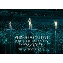 ▼DVD / SHINee / SHINee WORLD VI(PERFECT ILLUMINATION) JAPAN FINAL LIVE in TOKYO DOME / UPBH-20326 6/19 発売