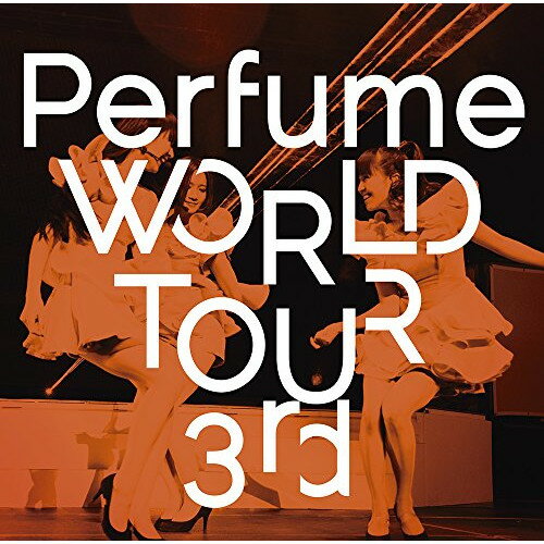Perfume WORLD TOUR 3rdPerfumeパフューム ぱふゅーむ　発売日 : 2015年7月22日　種別 : DVD　JAN : 4988031107959　商品番号 : UPBP-1006【収録内容】DVD:11.OPENING2.Enter the Sphere3.Spring of Life4.Cling Cling5.ワンルーム・ディスコ6.ねぇ7.SEVENTH HEAVEN8.Hold Your Hand9.Spending all my time10.GAME11.Dream Fighter12.「P.T.A.」のコーナー13.Party Maker14.GLITTER15.チョコレイト・ディスコ16.ポリリズム17.FAKE IT(ENCORE)18.MY COLOR(ENCORE)