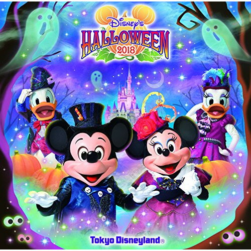 CD / ディズニー / 東京ディズニーランド ディズニー・ハロウィーン 2018 (歌詞付) / UWCD-6001