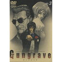 DVD / TVアニメ / Gungrave VOL.3 / VIBF-173
