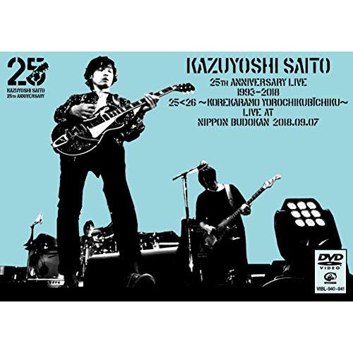 DVD / ƣµ / KAZUYOSHI SAITO 25th Anniversary Live 1993-2018 25(26 줫ӡ Live at ƻ 2018.09.07 (̾) / VIBL-940