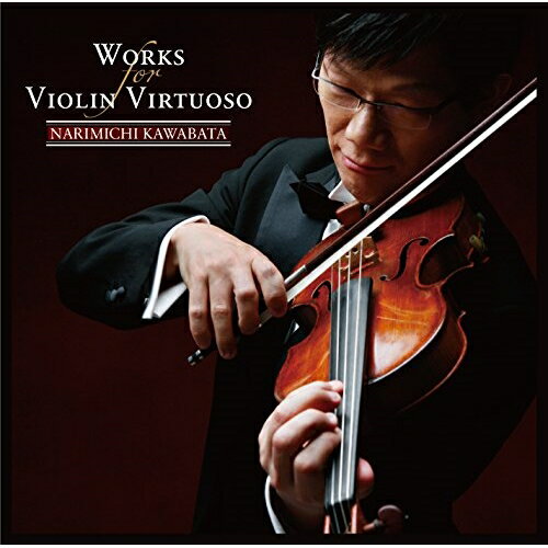 無伴奏の世界 (解説付)川畠成道カワバタナリミチ かわばたなりみち　発売日 : 2015年8月19日　種別 : CD　JAN : 4988002697762　商品番号 : VICC-60932【商品紹介】過去10万枚を越える作品を持つ、気鋭のヴァイオリニスト川畠成道の13枚目のアルバム。コンセプトは”無伴奏(ヴァイオリン一本で演奏)”。今作は、聞きなじみのある名曲の無伴奏作品に加えて、同じ桐朋学園時代から約25年前より交流のある、あの”佐村河内事件”によって名前が知られることになった作曲家・新垣隆との共同作業による作品も収録。【収録内容】CD:11.(うつろな心(ネル・コル・ピウ))の主題による序奏と変奏曲2.パガニーニアーナ(ヴァイオリン独奏のための変奏曲)3.アルハンブラの想い出4.シューベルトの(魔王)の主題による大奇想曲5.無伴奏ヴァイオリン・ソナタ 嬰ハ短調「創造」 第1楽章:創造のプレリュード6.無伴奏ヴァイオリン・ソナタ 嬰ハ短調「創造」 第2楽章:アレグロ-迷想7.無伴奏ヴァイオリン・ソナタ 嬰ハ短調「創造」 第3楽章:追想-古風なメヌエット8.無伴奏ヴァイオリン・ソナタ 嬰ハ短調「創造」 第4楽章:コラール-兆し9.無伴奏ヴァイオリン・ソナタ 嬰ハ短調「創造」 第5楽章:終曲-創世への再起10.グリーンスリーヴスによる変奏曲