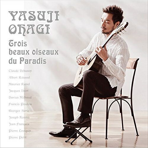 CD / 大萩康司 / 天の三羽の鳥〜ギターで聴く珠玉のフランス音楽〜 (解説付) / VICC-60938