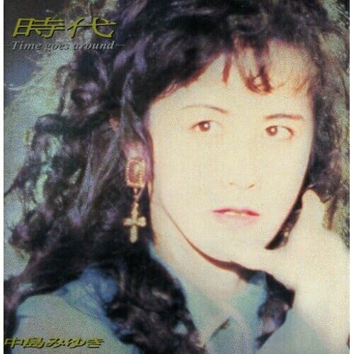 CD / 中島みゆき / 時代 -Time goes around- / YCCW-24