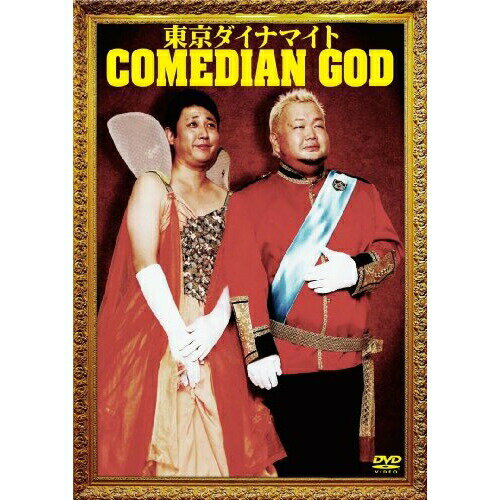 DVD / { / _Ci}CgPƃC COMEDIAN GOD / YRBN-90537