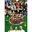 DVD / 趣味教養 / クレイジージャーニー vol.4 / YRBN-91102