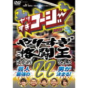 DVD / oGeB / 肷R[W[ Project3 DVD 22 肷i vol.3 / YRBY-90229