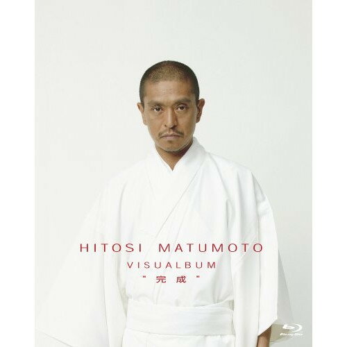 BD / { / HITOSI MATUMOTO VISUALBUMhh(Blu-ray) ({҃fBXN3+TfBXN2) / YRXN-90026