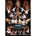 DVD / ミュージカル / ミュージカル『青春-AOHARU-鉄道』〜地下の中心で愛をさけんだMetro〜 (通常版) / ZMBZ-17404