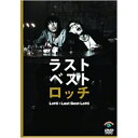 DVD / 趣味教養 / ロッチ ラストベストロッチ / ANSB-55013