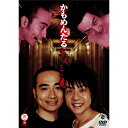 DVD / 趣味教養 / ネズミと亀 / ANSB-55044