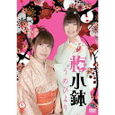 DVD / 趣味教養 / うめびより / ANSB-55060