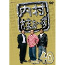 DVD / 趣味教養 / 内村さまぁ〜ず vol.40 / ANSB-5820