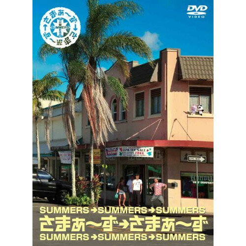 DVD / 趣味教養 / さまぁ〜ず×さまぁ〜ず DVD-BOX(12 13) (本編ディスク2枚+特典ディスク1枚) (完全生産限定版) / ANZB-5633 DVD / 趣味教養 / さまぁ〜ず×さまぁ〜ず DVD-BOX(12 13) (本編ディスク2枚+特典ディスク1枚) (完全生産限定版) / ANZB-5633