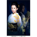 DVD / 国内TVドラマ / 松本清張 黒革の手帖 DVD-BOX / ASBP-2891