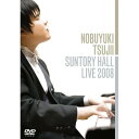 DVD / 辻井伸行 / 川のささやき〜辻井伸行サントリーホールLIVE! / AVBL-25520