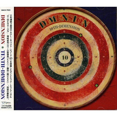 乐天商城 - CD / DIMENSION / TENTH‐DIMENSION / BMCR-7023