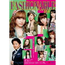 DVD / 趣味教養 / 舞台 ファッショナブル DVD / EPBE-5388