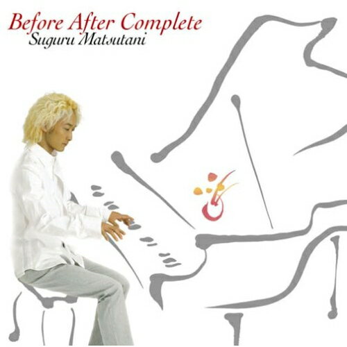 CD / 松谷卓 / ビフォー・アフター・コンプリート / ESCL-2695
