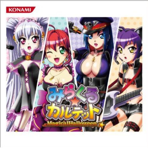 CD / ゲーム・ミュージック / マジカルハロウィン みらくる★カルテット (CD+DVD) / GFCA-292