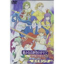 DVD / OVA / 遙かなる時空の中で2〜白き龍の神子〜メイキング (初回生産限定盤) / KEBH-1027