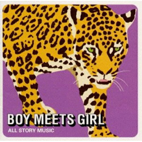CD / ボーイ・ミーツ・ガール / ALL STORY MUSIC / MDCL-1391