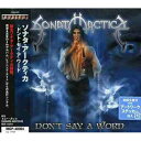 CD / ソナタ・アークティカ / ドント・セイ・ア・ワード / MICP-40004(2)