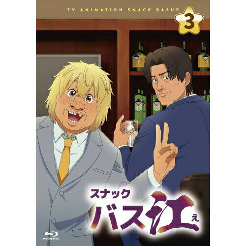 BD / TVアニメ / スナックバス江 3(Blu-ray) (Blu-ray+CD-ROM) / PCXP-51093