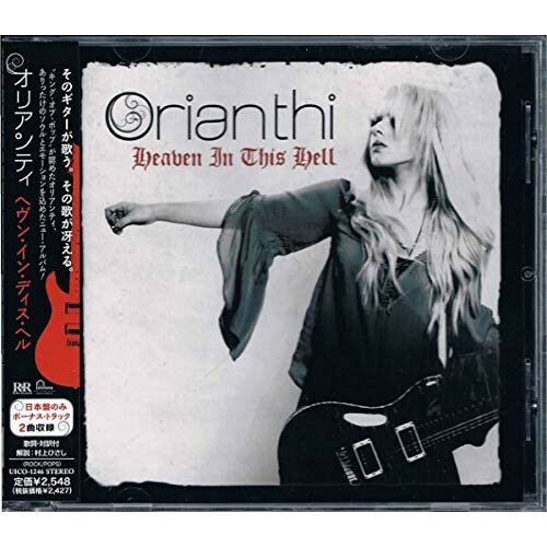 CD / オリアンティ / ヘヴン・イン・ディス・ヘル (解説歌詞対訳付) / UICO-1246